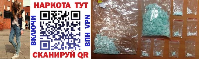 Где купить наркотики Солнечногорск Alpha-PVP Меф мяу мяу ГАШ МЕТАДОН Конопля Галлюциногенные грибы