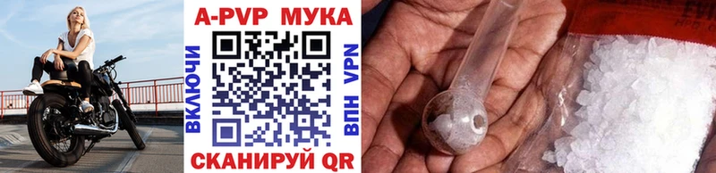 Alpha-PVP Crystall  Солнечногорск 