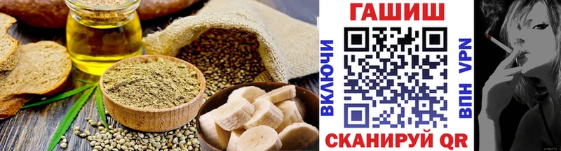 Еда ТГК марихуана  сколько стоит  Солнечногорск 