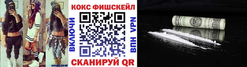 Кокаин 99%  Солнечногорск 