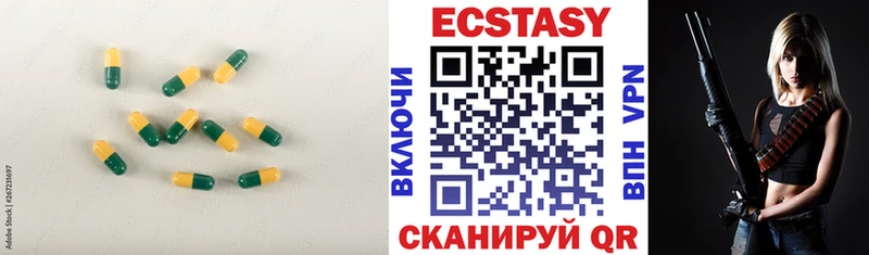дарнет шоп  Солнечногорск  ЭКСТАЗИ VHQ 
