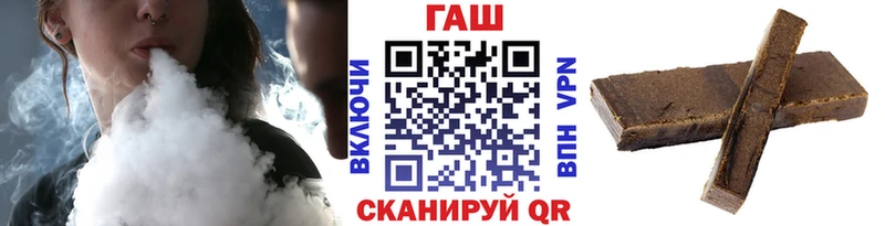 ГАШ гашик Солнечногорск