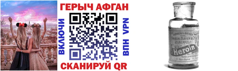 blacksprut вход  Солнечногорск  ГЕРОИН афганец 