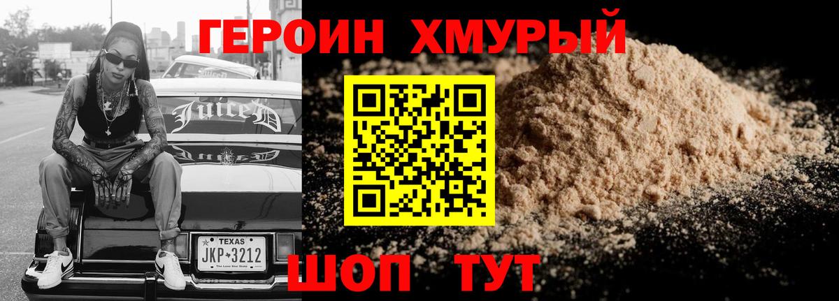Меф Солнечногорск