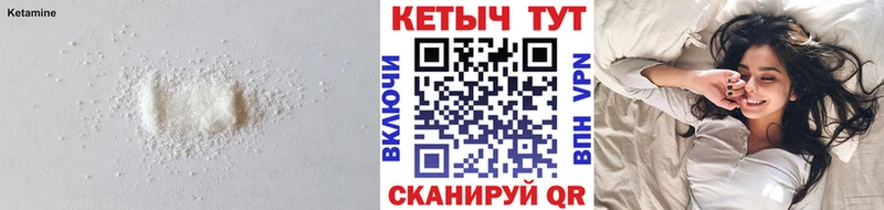 закладка  Солнечногорск  Кетамин ketamine 