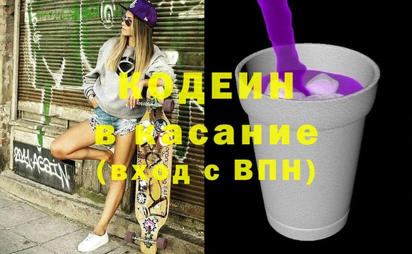 мяу мяу кристалл Алзамай