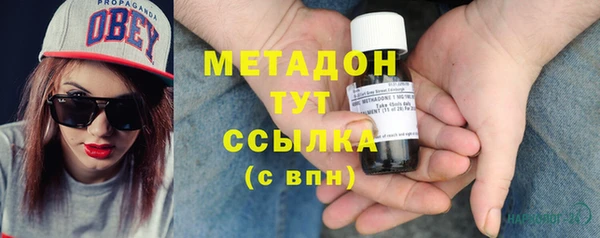 мяу мяу кристалл Алзамай