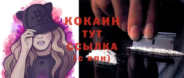 мяу мяу кристалл Алзамай