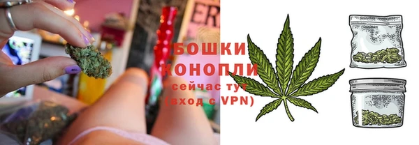 мефедрон мука Нея