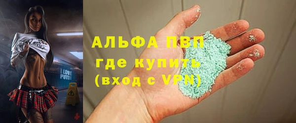 мяу мяу кристалл Алзамай