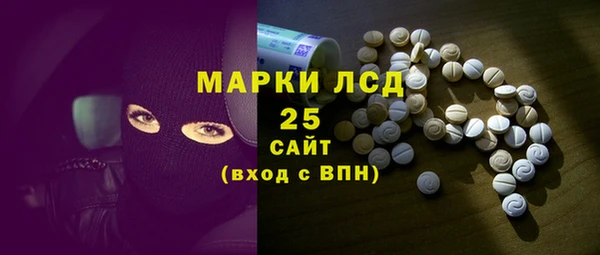 мяу мяу кристалл Алзамай