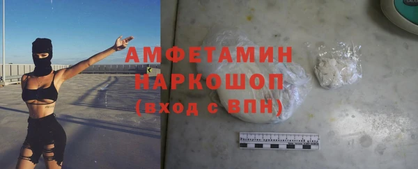 мяу мяу кристалл Алзамай