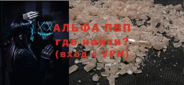 дживик Алексин
