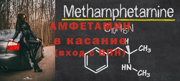 мяу мяу кристалл Алзамай