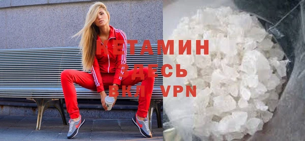 мефедрон мука Нея