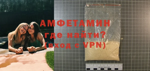 мяу мяу кристалл Алзамай