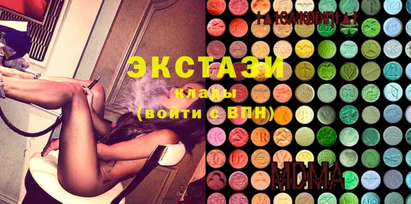 крисы Нефтекумск