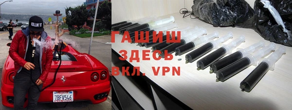 мяу мяу кристалл Алзамай