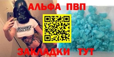 мдма Славянск-на-Кубани