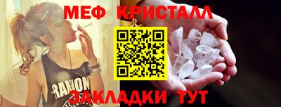 мдма Славянск-на-Кубани