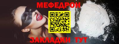 ALPHA PVP Славгород