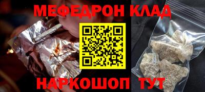мдма Славянск-на-Кубани