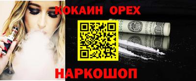 мдма Славянск-на-Кубани