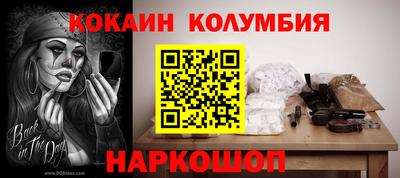 прущие крисы Михайловск