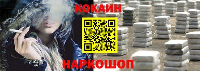 мдма Славянск-на-Кубани