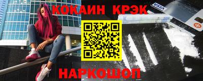 соль ск Сланцы