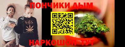 соль ск Сланцы