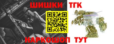 соль ск Сланцы
