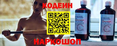 соль ск Сланцы