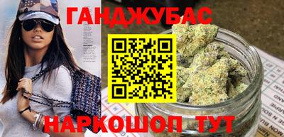 мдма Славянск-на-Кубани