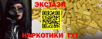 ALPHA PVP Славгород