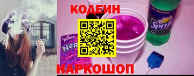 соль ск Сланцы