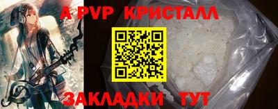 ALPHA PVP Славгород