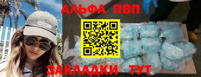 мдма Славянск-на-Кубани