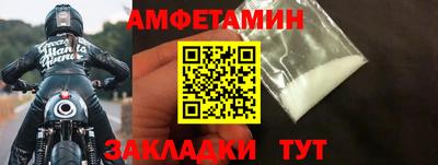 соль ск Сланцы