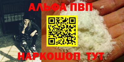 мдма Славянск-на-Кубани