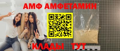 соль ск Сланцы