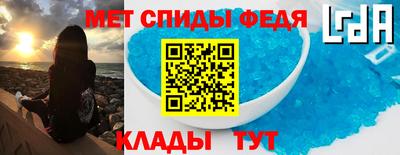 ALPHA PVP Славгород