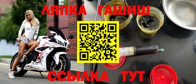 мдма Славянск-на-Кубани