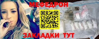 соль ск Сланцы