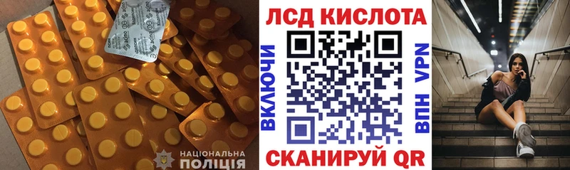 Лсд 25 экстази ecstasy  Солнечногорск 