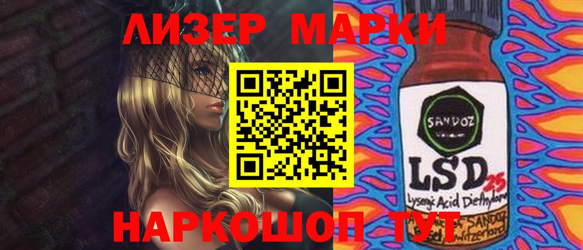 LSD-25 экстази кислота  Вход с VPN  Солнечногорск  LSD-25 экстази ecstasy 