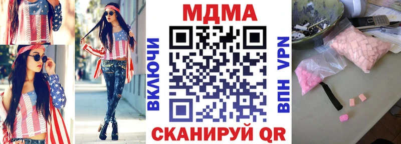 MDMA VHQ Солнечногорск