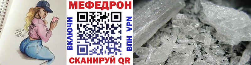 блэк спрут Солнечногорск МЕФ mephedrone цены
