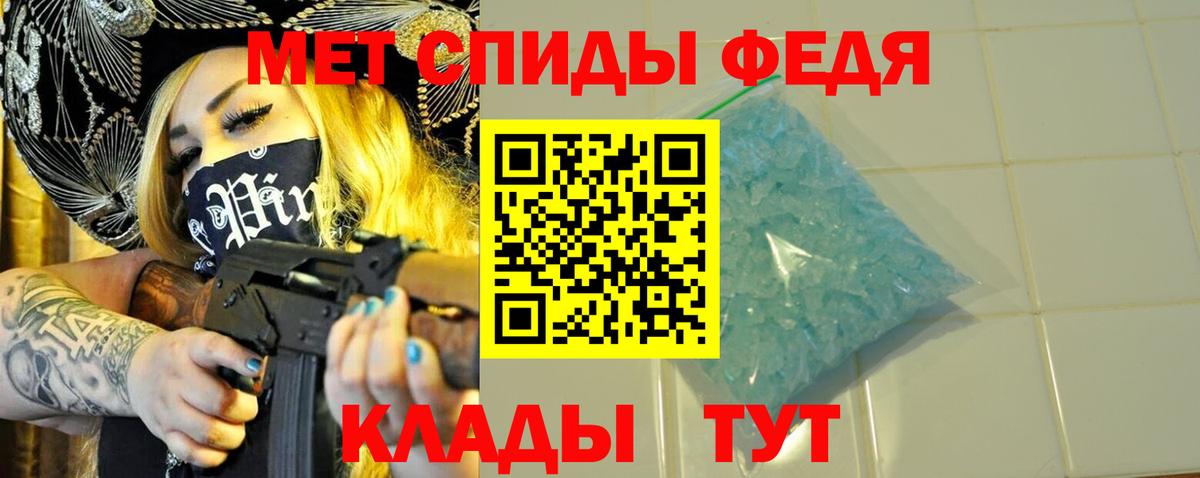 Конопля  Меф   Вход с VPN  Codein  АМФ кристаллы  ГАШ  Гашиш  Солнечногорск  Купить закладку 