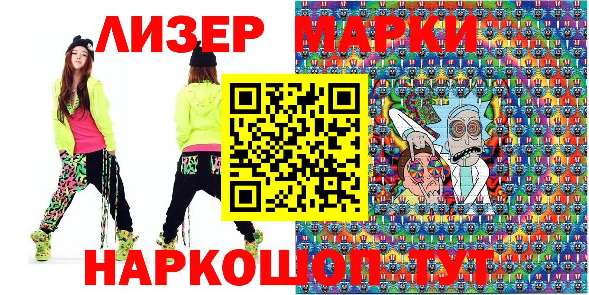 Марки N-bome  Вход с VPN  Марки NBOMe 1500мкг  Солнечногорск  Марки NBOMe 1500мкг 